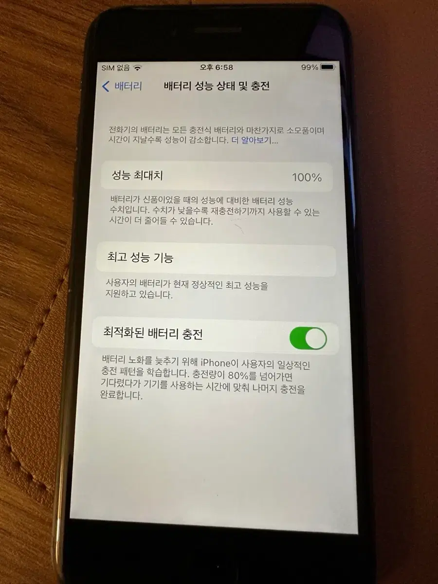 아이폰8 64gb 블랙