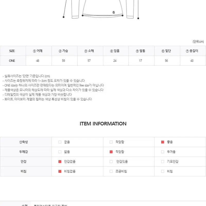 CC21)오버핏 후드 크롭 니트 데일리룩 꾸안꾸룩 부드럽고 포근한