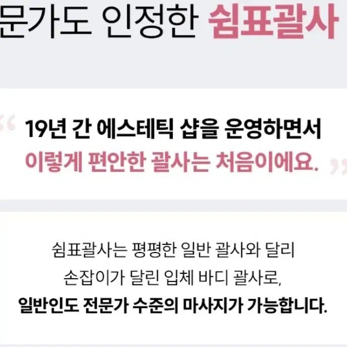 릴리이브 쉼표괄사+셀턴크림