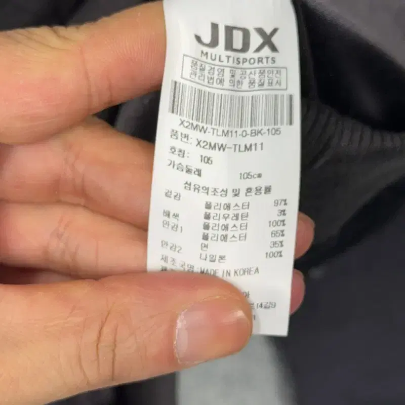 JDX 골프 로고 남성 퀄팅 기능성 집업 105