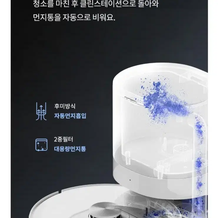 아이닉 i9 로봇청소기 (풀박)