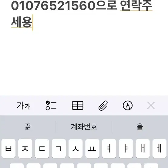 에어팟 프로2 c타입