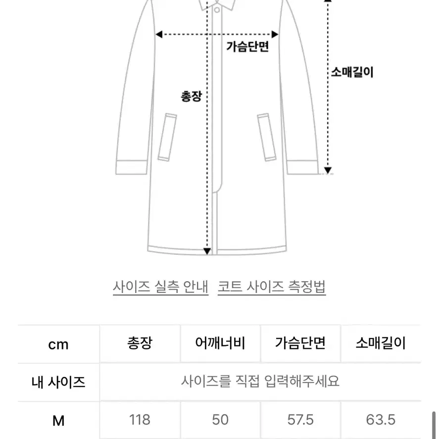 키뮤어 맥코트