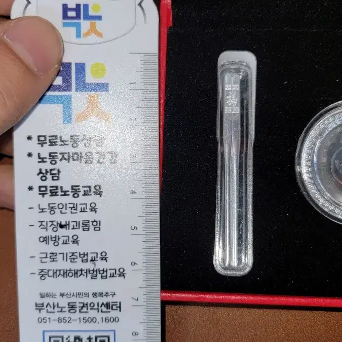 옛날돈 N151 중국동전 금화 은화 외국동전 고전주화 고전지폐 골동품