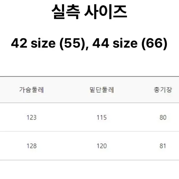 여성 시슬리 오버핏 하프코트 (SACT34161) 낙타소재 카멜 55