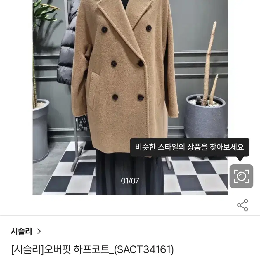 여성 시슬리 오버핏 하프코트 (SACT34161) 낙타소재 카멜 55