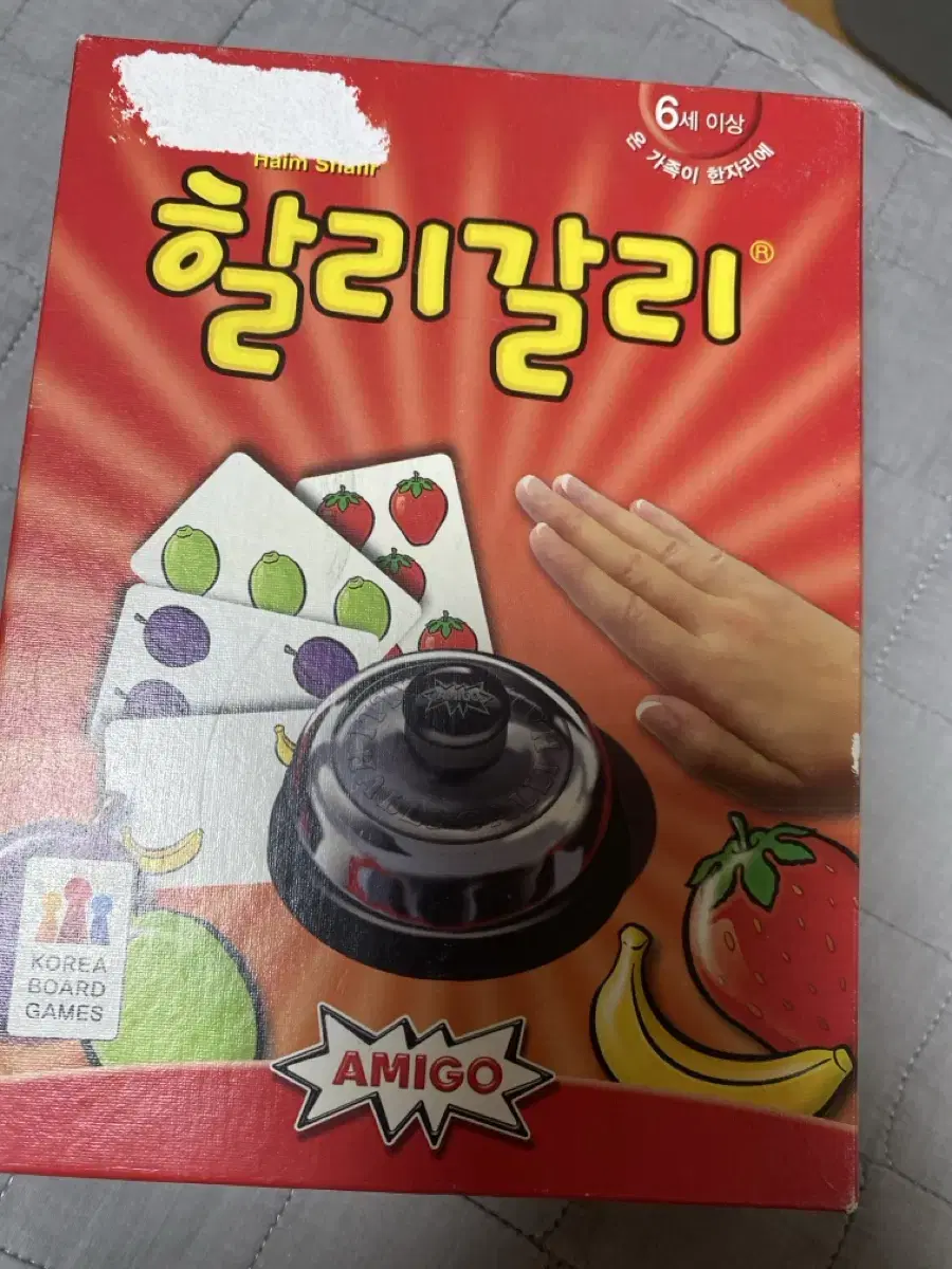 할리갈리