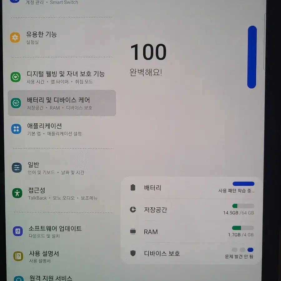 갤럭시탭s5e 64gb wifi 팝니다.