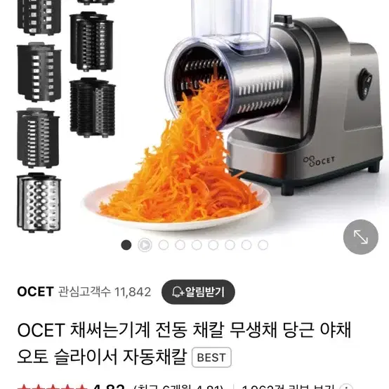 판매완료