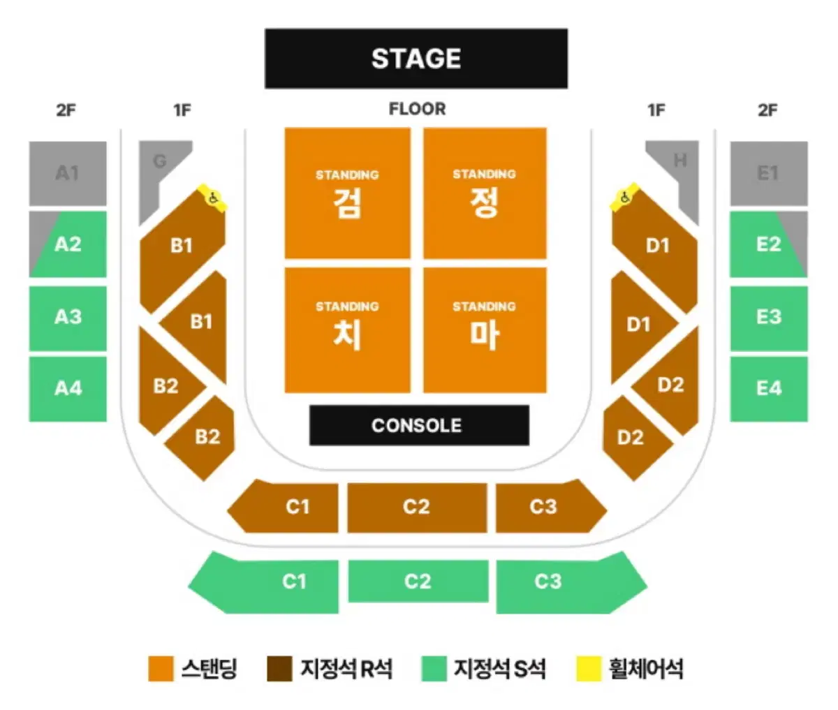 검정치마 콘서트 스탠딩 검구역 단석 막콘 일요일