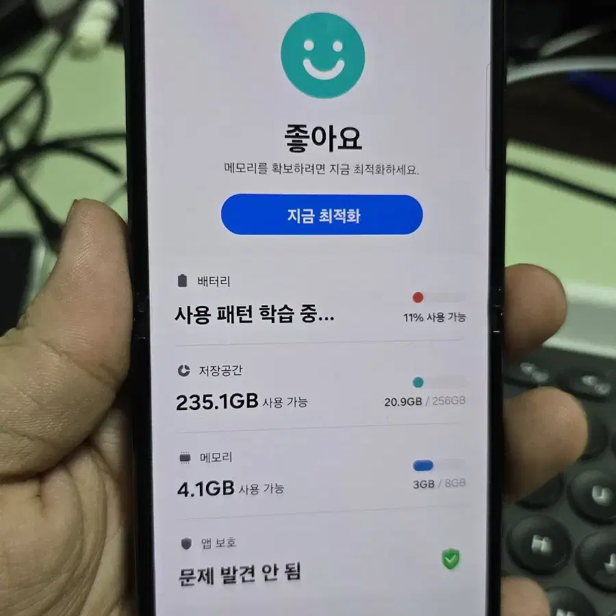 (2183)갤럭시z플립4 센터판 판매