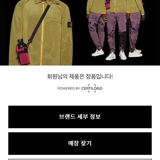 스톤아일랜드 20FW 크링클랩스 자켓 네이비 XL