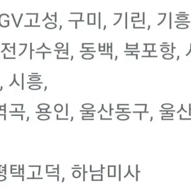 CGV 월~목 페라리 예매