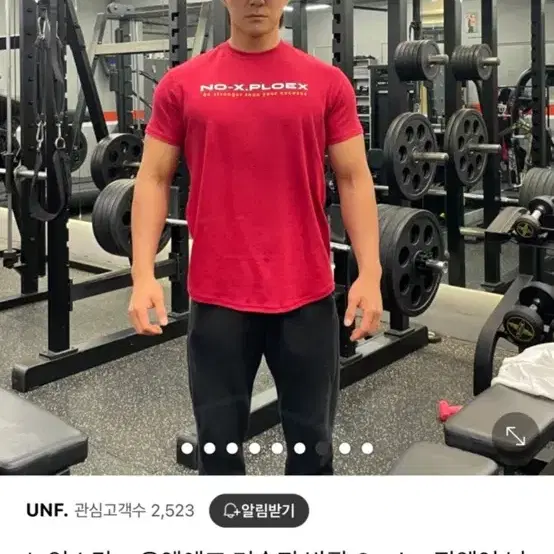 노익스 레드 머슬피 반팔