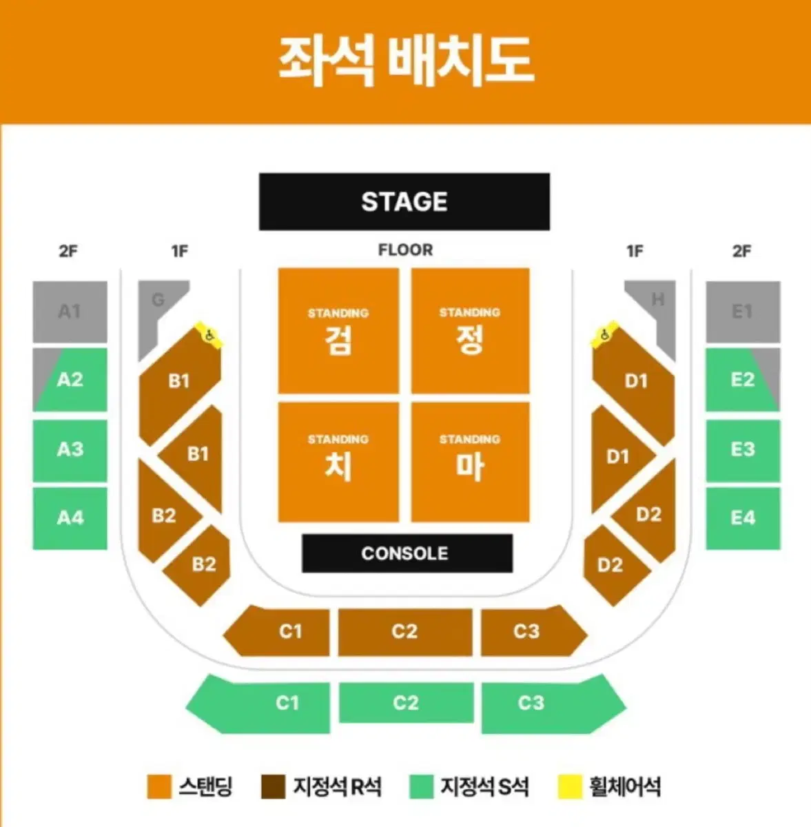 검정치마 콘서트 토요일 검구역 연삭