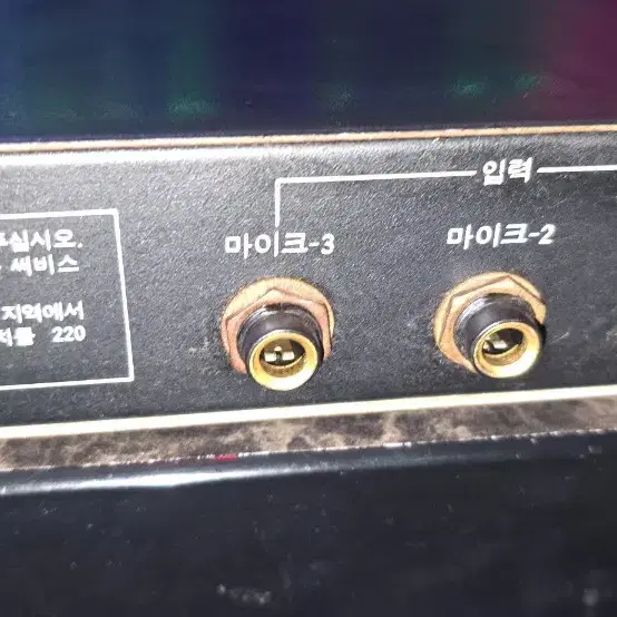 크로바 KSM3500  아날로그 에코쳄바