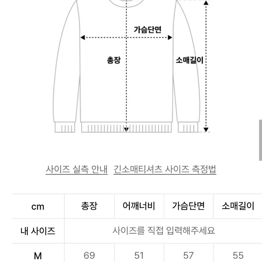 굿라이프웍스 베이지니트 L사이즈