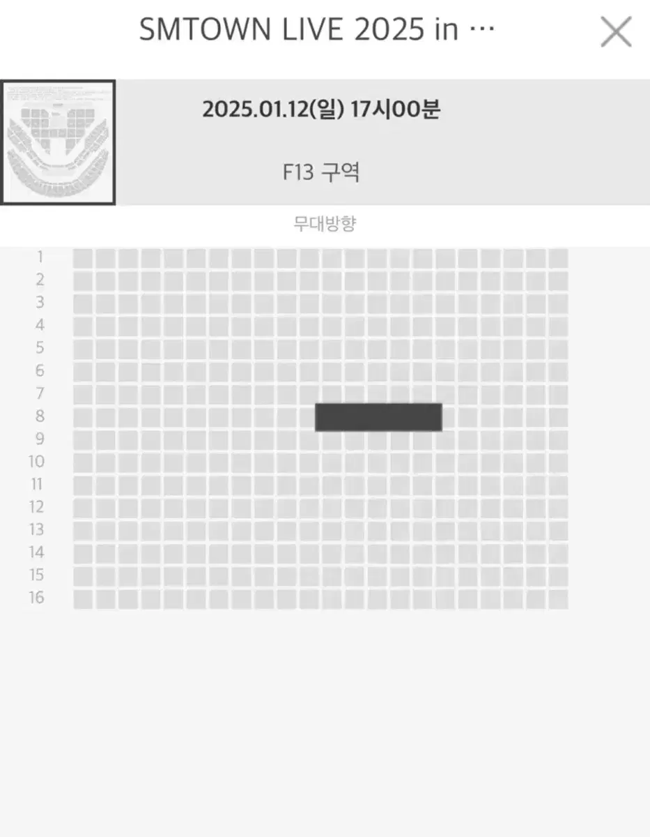 2025 슴콘 막콘 1/12 f13 양도