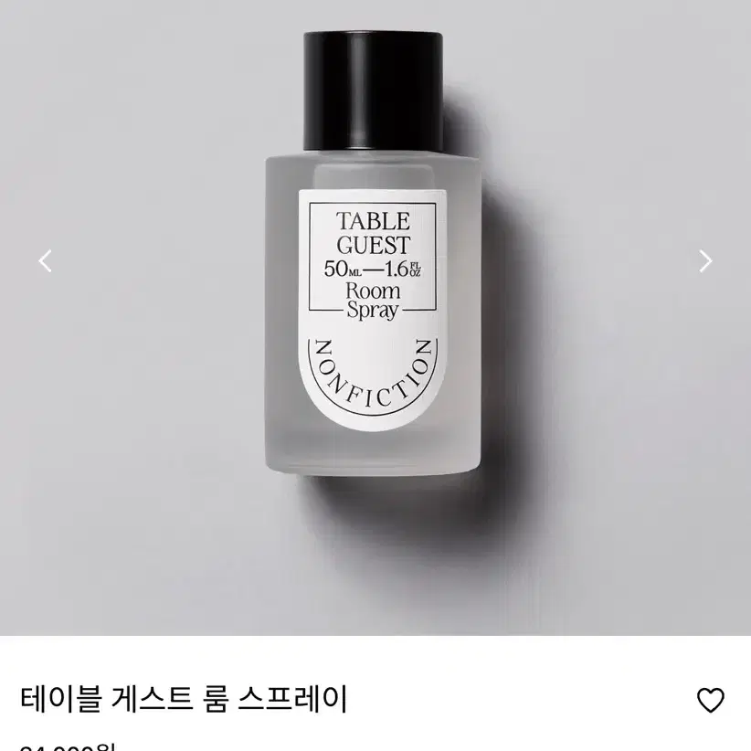 논픽션 룸 스프레이 홈 프래그런스 테이블 게스트 50ml 미개봉