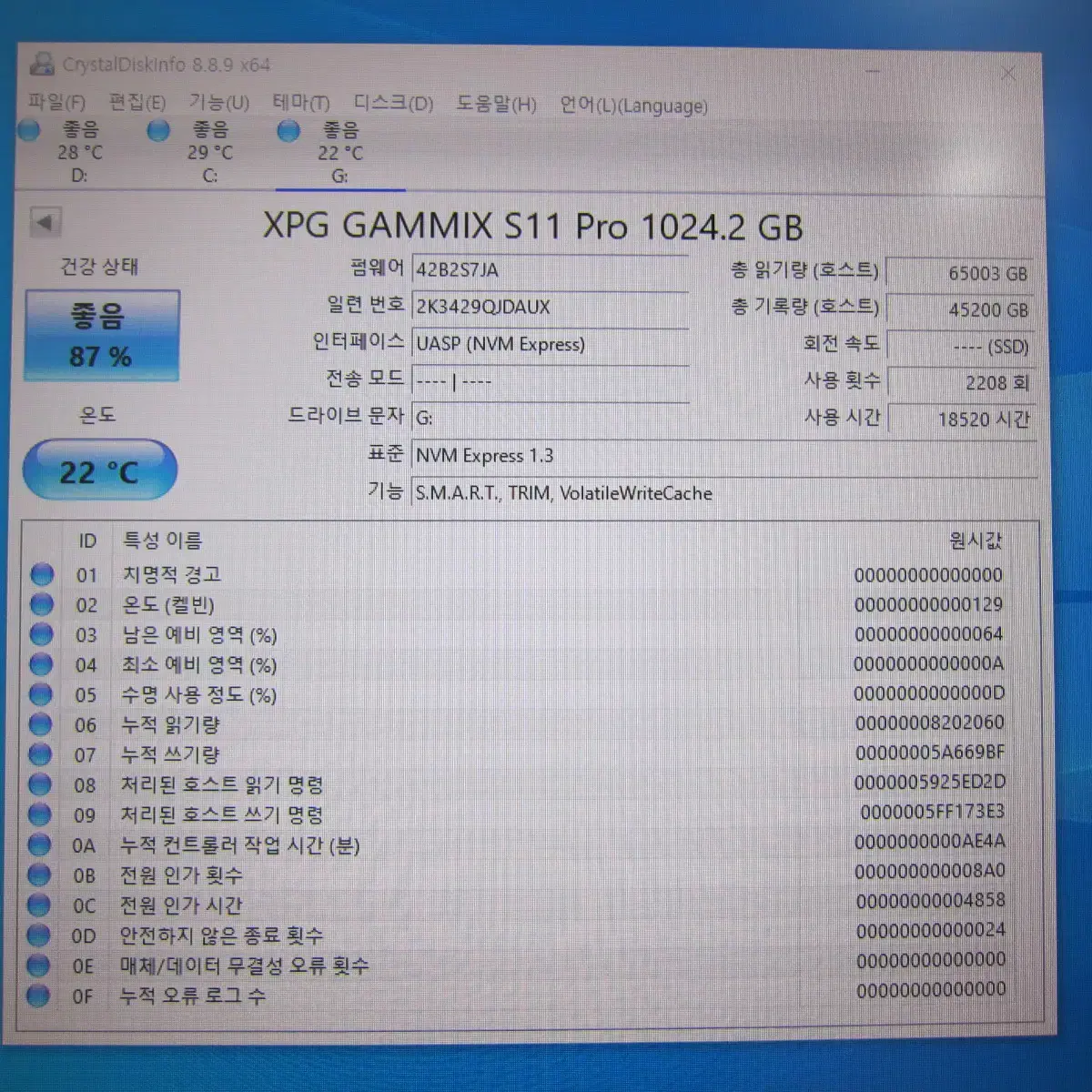 ADATA XPG GAMMIX S11 PRO M.2 NVMe 1TB