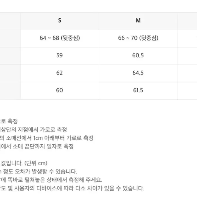 [M] 인사일런스 패딩 스머징 그래픽 다운 자켓