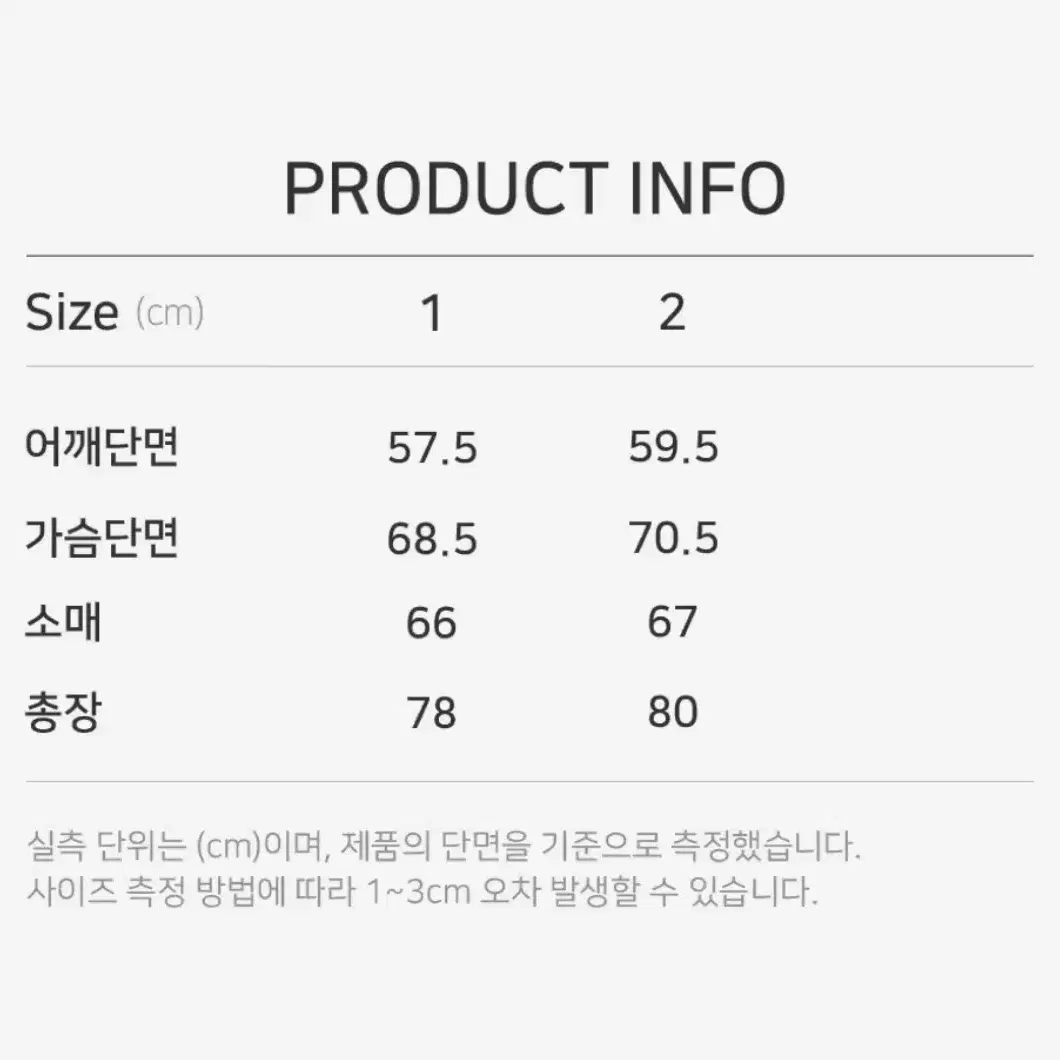 [2] 언더마이카 무36 셔츠 판매합니다.