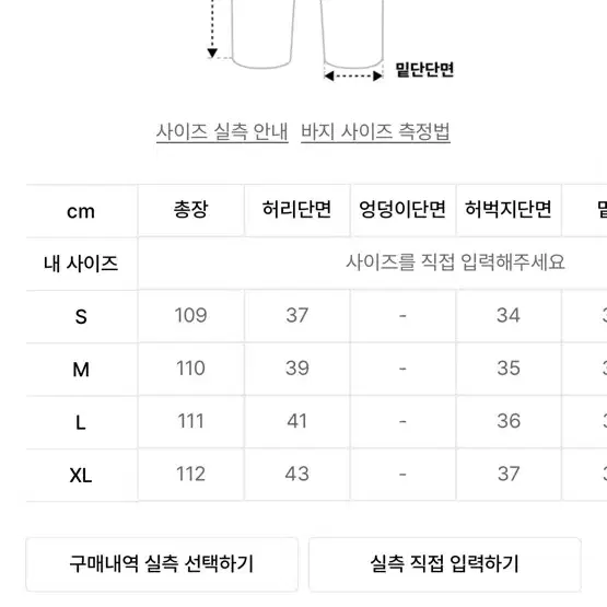 제로 투턱 벌룬 팬츠 데님블랙