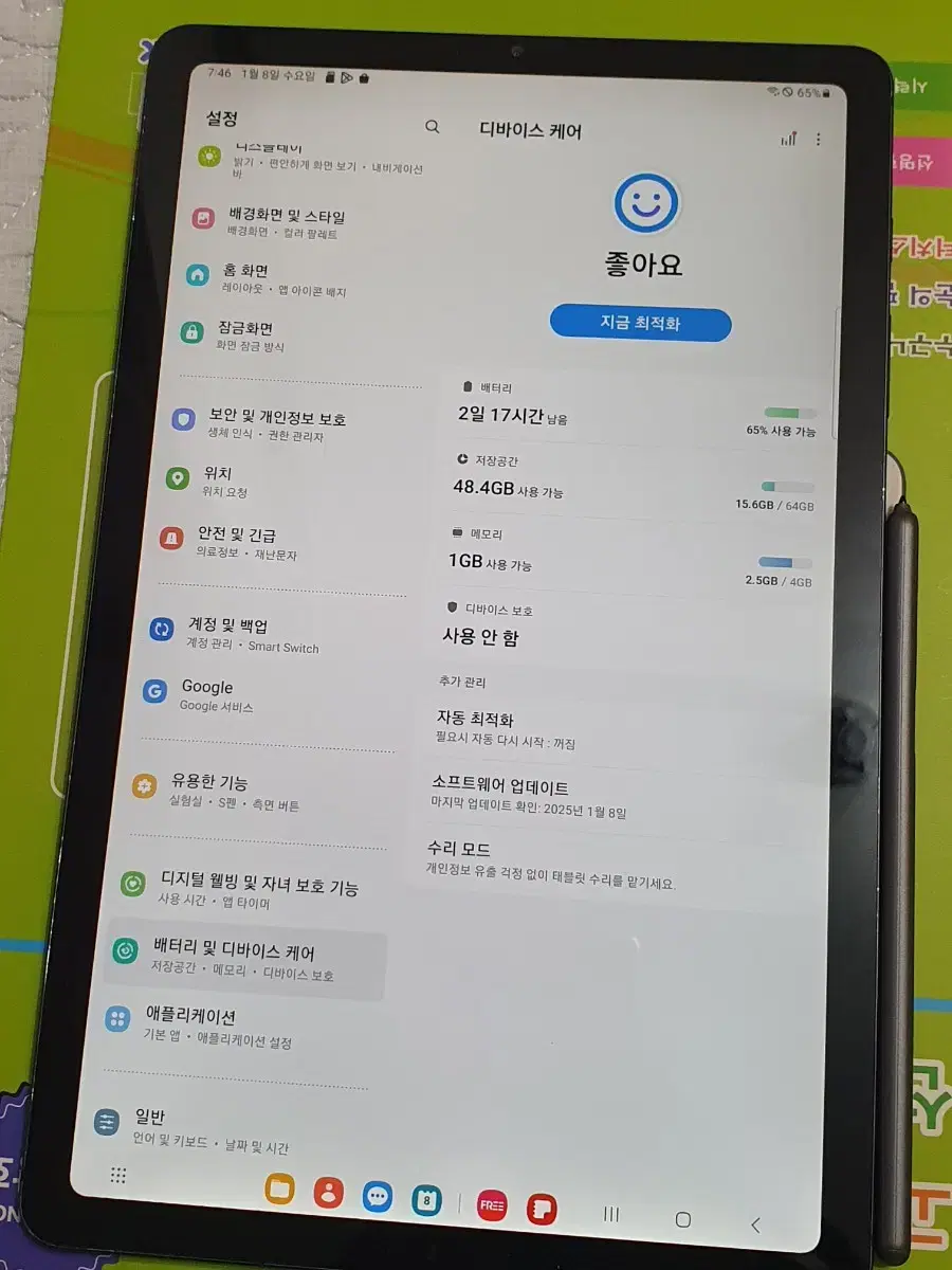 갤럭시탭 S6 lite 128 셀룰러 p615