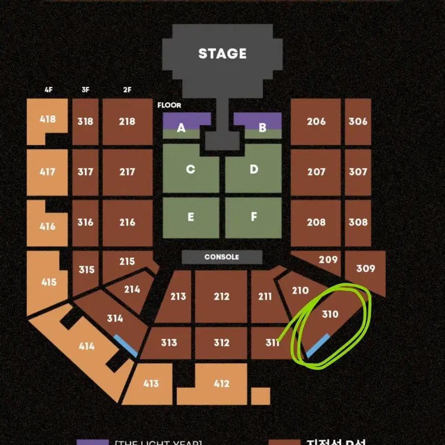 태양 콘서트(2월1일) 지정석 R 310구역  H열 2연석