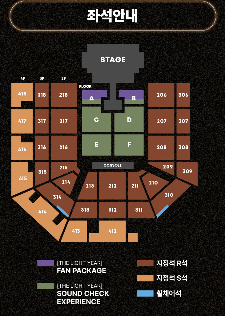 Taeyang Concert Section G Row 310 Seat Wts