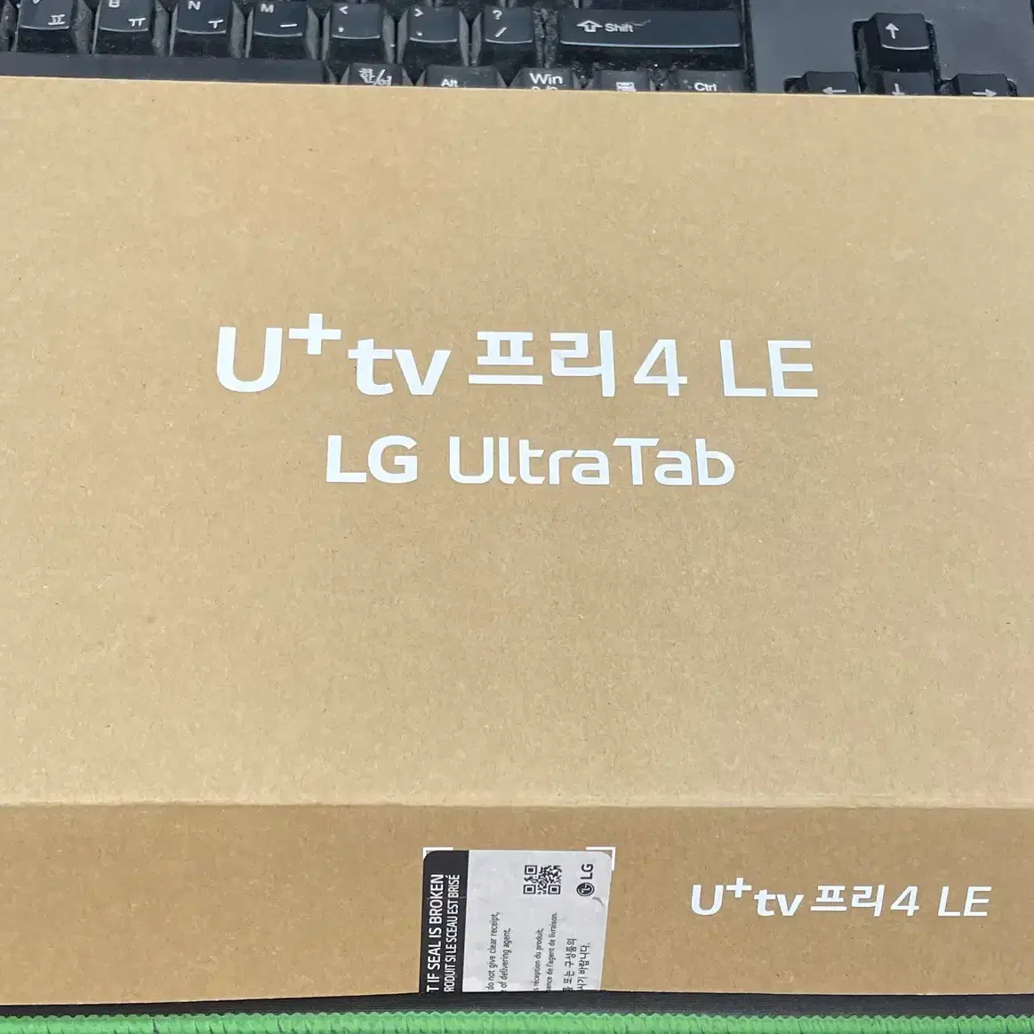 LG울트라탭 그레이 128GB 단순개봉 풀박스21만1000원팝니다.