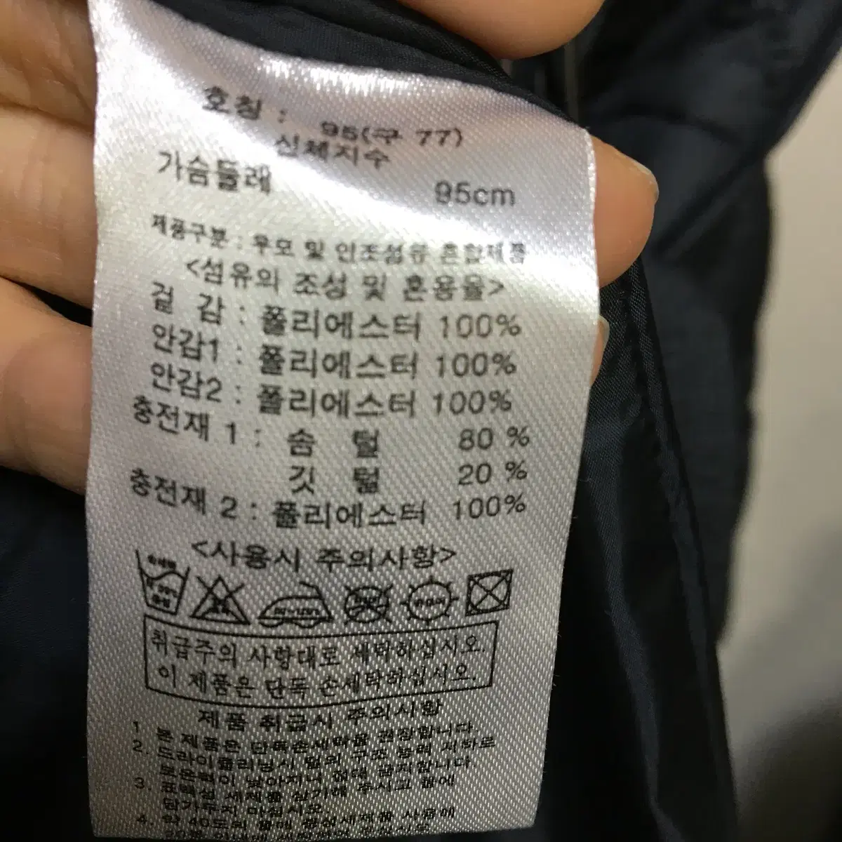 지오송지오 여성 퀼팅 다운 롱패딩