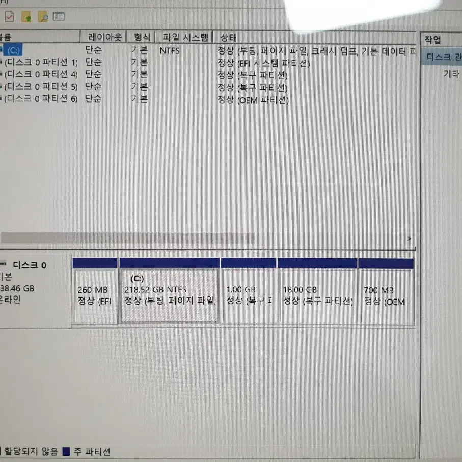 노트북 15Z995