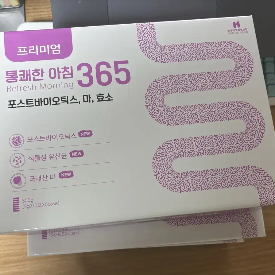 (택포) 똥톡스 통쾌한 아침 365