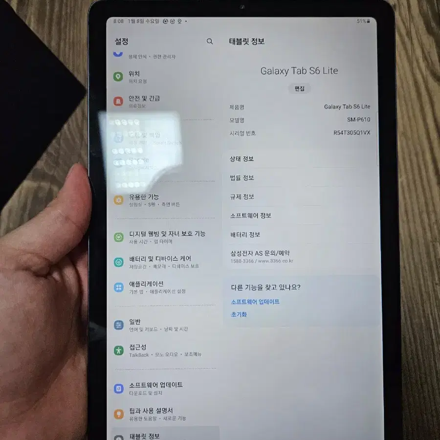 갤럭시탭S6Lite WiFi 64GB 판매합니다.