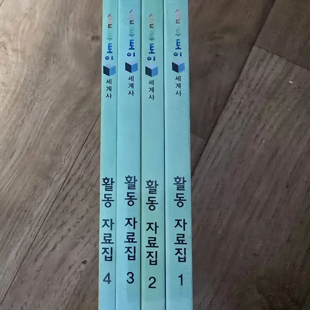 교원 솔루토이 세계사 38권  40,000원