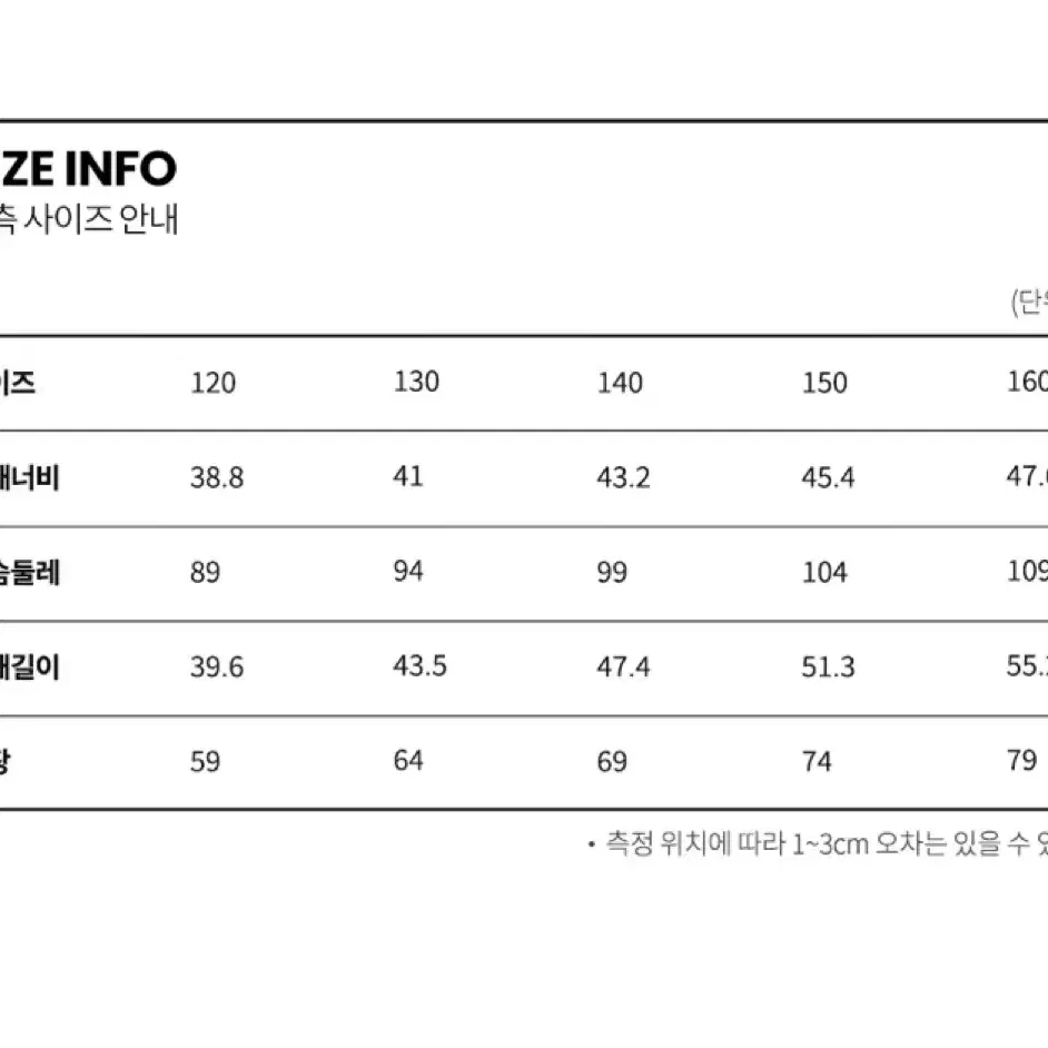 레노마 키즈 모직 체크 피코트 130