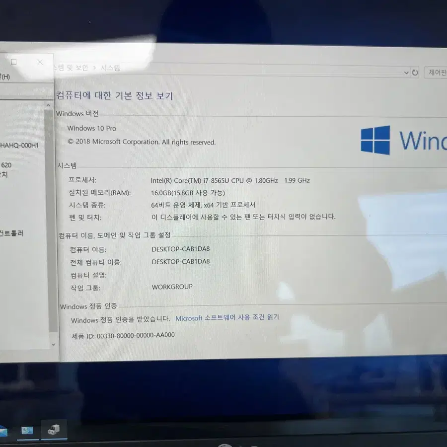 엘지그램 i7-8세대 15ZB990/256GB/16GB/15z990