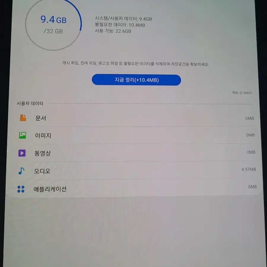 갤럭시 탭 s3 32GB wifi 팝니다.