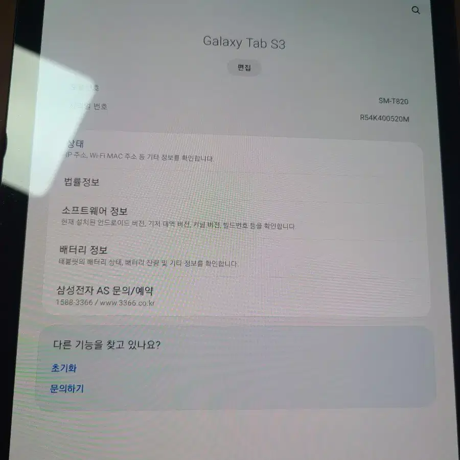 갤럭시 탭 s3 32GB wifi 팝니다.