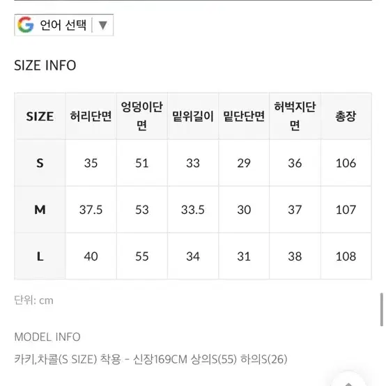 블랙업 레비노기모와이드팬츠 융팬츠 레이어드 빈티지 어텀 릿킴