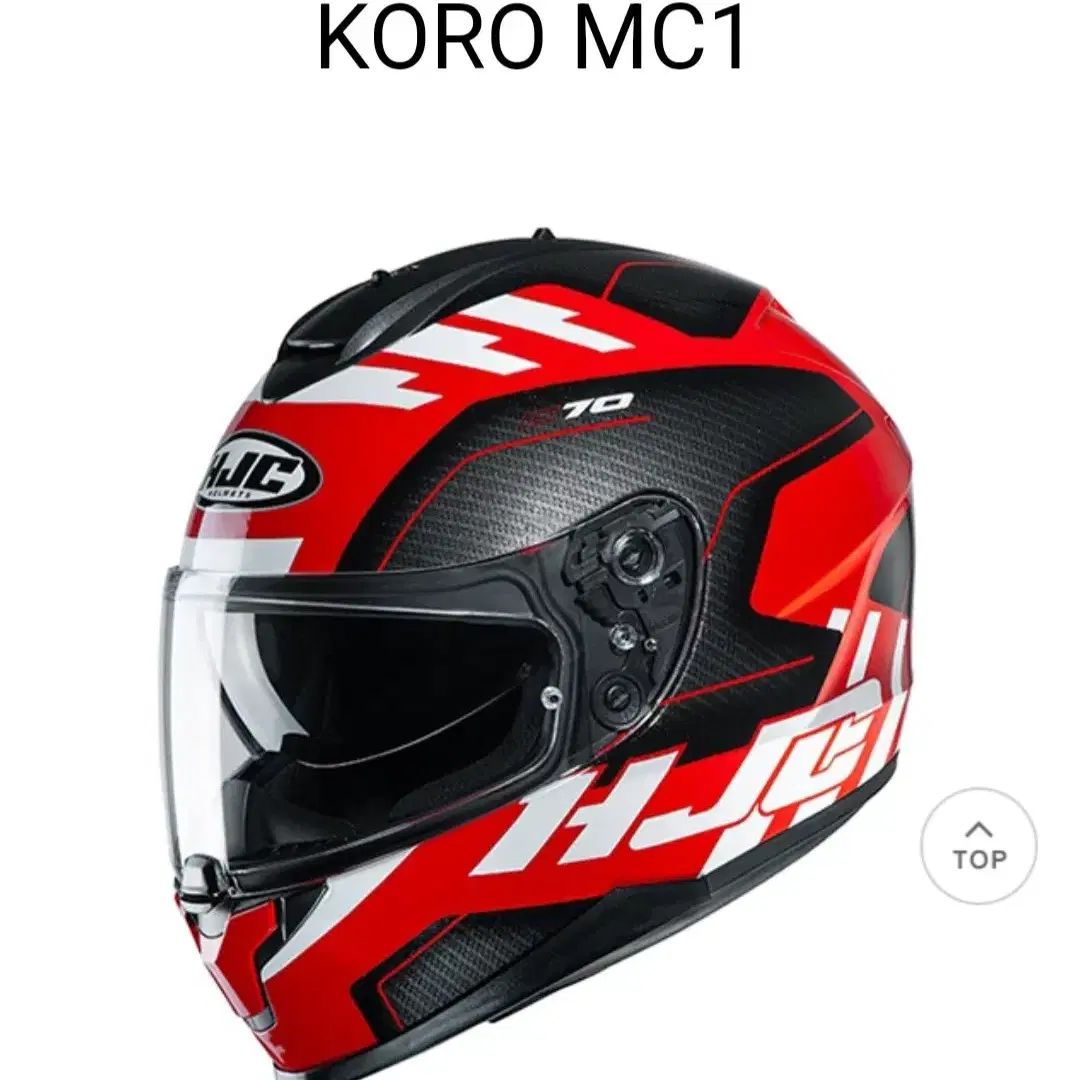 흥진 C70 코로 풀페이스헬멧 HJC C70 KORO MC1 (XL)+세