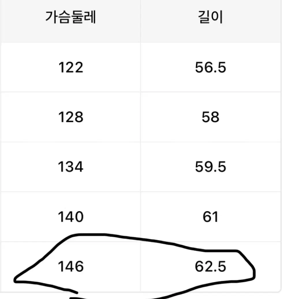 그레이 크롭 퍼자켓 라지 사이즈 (새상품)