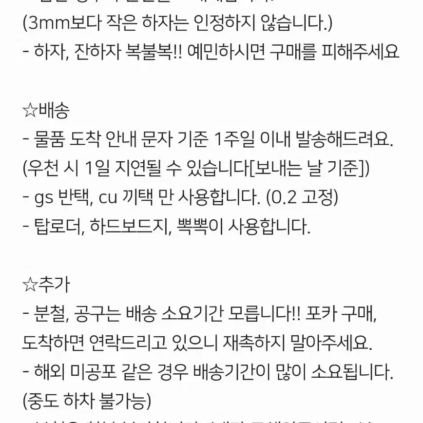 가격 내림!! 아이브 엠파시 애플뮤직 미공포 분철 리즈 이서