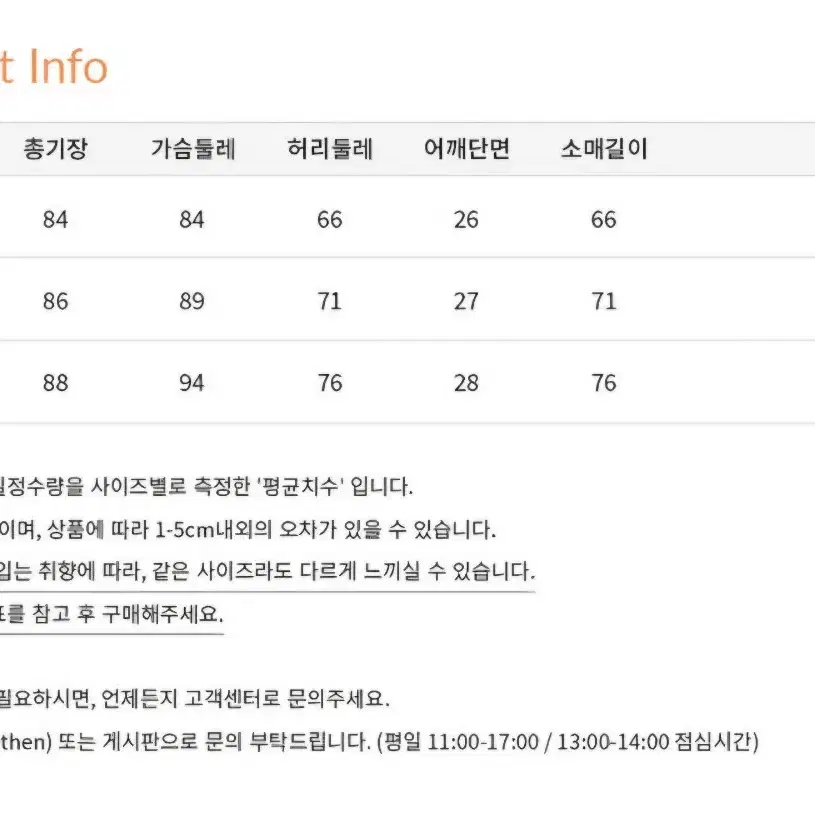 신스덴 미뉴 스퀘어넥 미니원피스