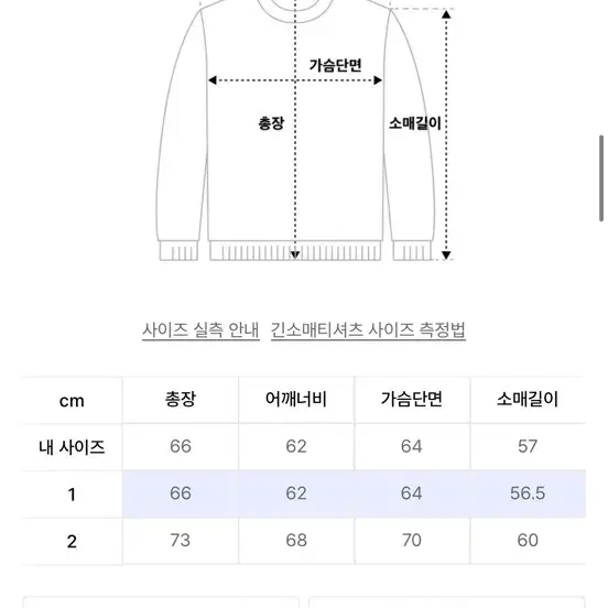 후드후드 HD 로고 아플리케 오버핏 후드 아이보리