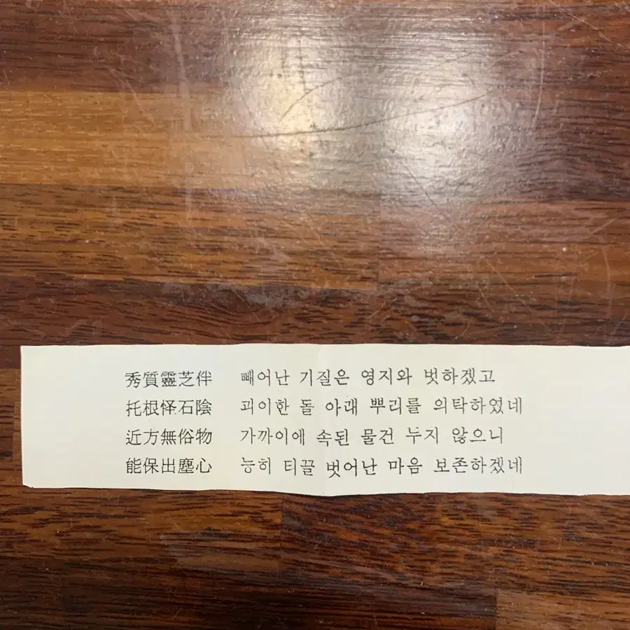 문인화