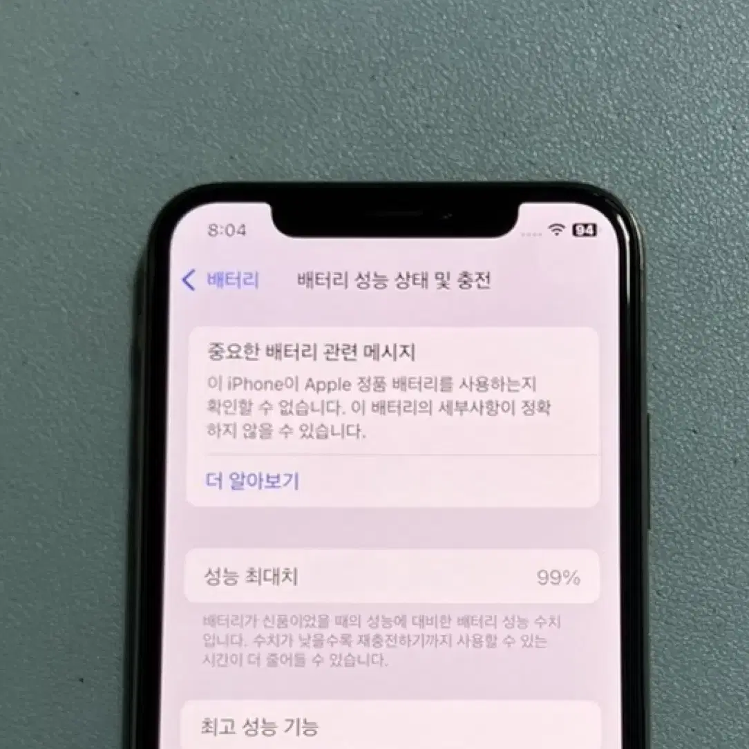 아이폰xs 골드 256G