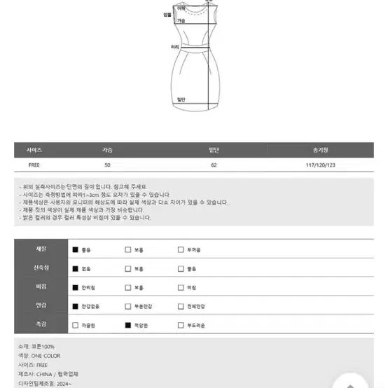 플라워오버롤원피스 민지콩 롱원피스 멜빵원피스 모리걸 빈티지 어텀 아일릿