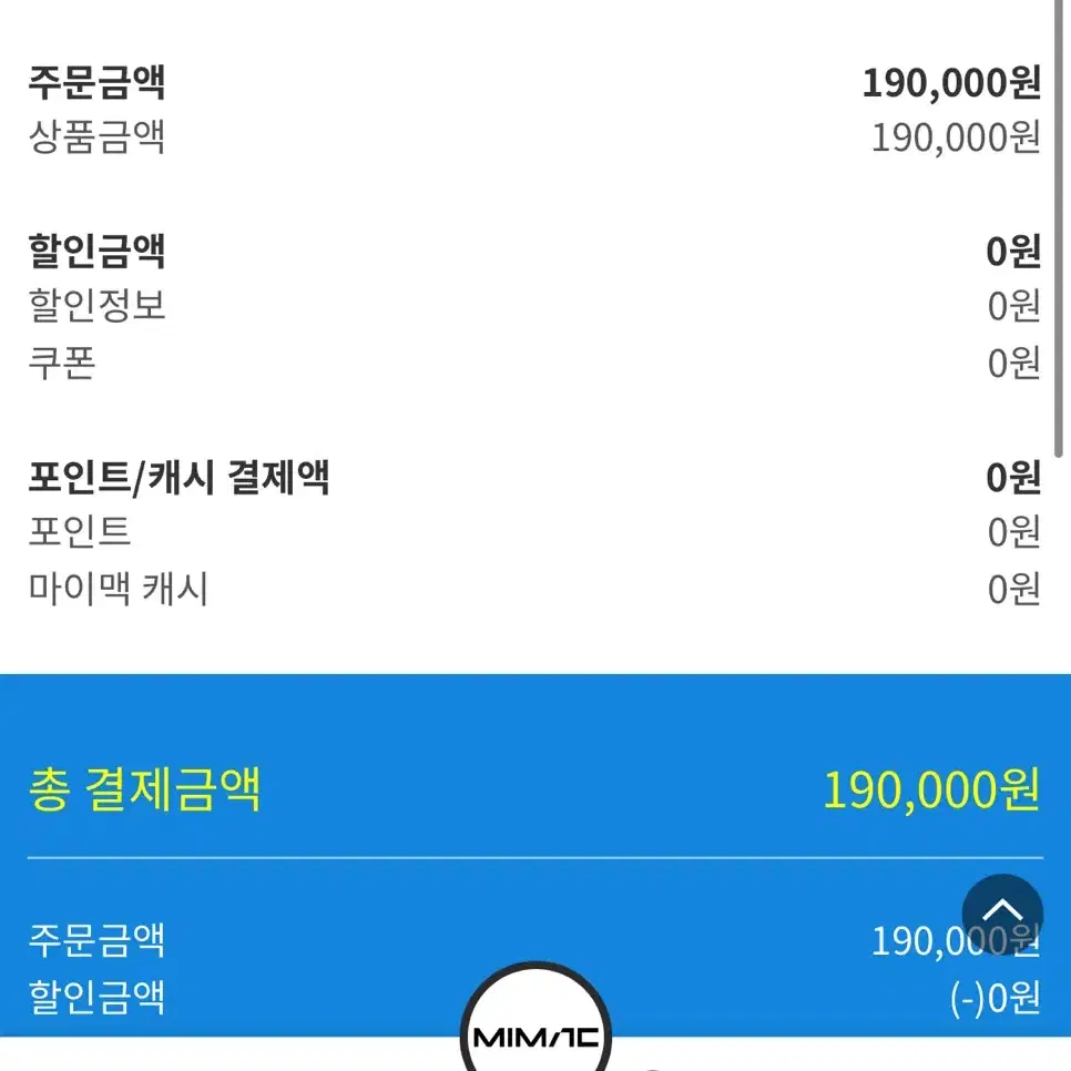 대성마이맥 대성패스 쉐어